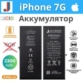 Аккумулятор для iPhone 7G JCID, 2300 мАч, усиленный
